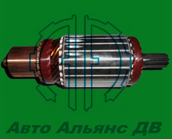 Якорь стартера D1146/08TI