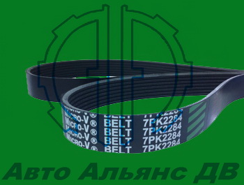 Ремень  7PK2284 ручейковый SORENTO 03-08 №25212-4A100