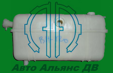 Бачок расширительный BH120 ― Авто Альянс ДВ